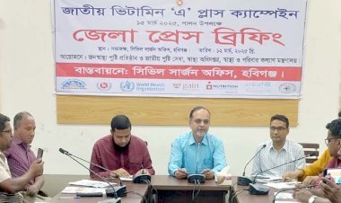 হবিগঞ্জে ভিটামিন ‘এ’ ক্যাপসুল পাবে সাড়ে তিন লাখ শিশু