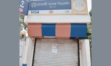 হবিগঞ্জ সোনালী ব্যাংকের এটিএম বুথে বিড়ম্বনা
