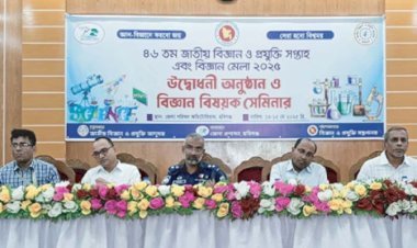 “হবিগঞ্জের পরিবেশ বিপর্যয়ে শিল্পাঞ্চলের দূষণই যথেষ্ট”