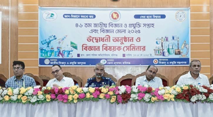 “হবিগঞ্জের পরিবেশ বিপর্যয়ে শিল্পাঞ্চলের দূষণই যথেষ্ট”