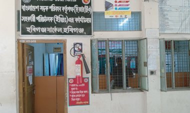 স্থবির বিআরটিএ কার্যালয়