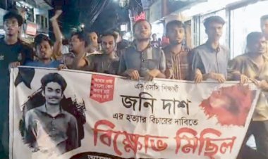 ‘চোরের’ ছুরিকাঘাতে স্কুলছাত্র নিহত, নিরাপত্তা নিয়ে উদ্বেগ