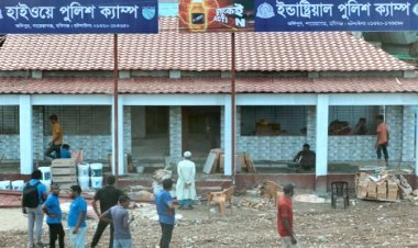 অবশেষে শিল্পাঞ্চলে পুলিশ ফাঁড়ি