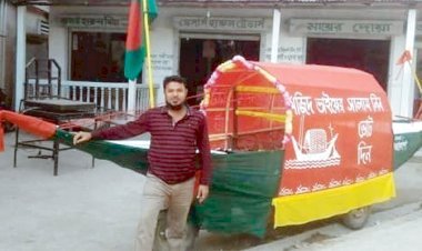 বানিয়াচঙ্গের যুবলীগ নেতা রাসেল মিয়া কারাগারে