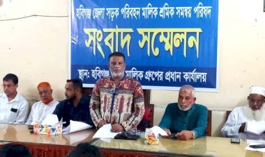 সারাদেশের সাথে মৌলভীবাজারের যোগাযোগ বিচ্ছিন্নের হুমকি