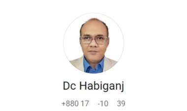 জেলা প্রশাসকের নাম ভাঙিয়ে টাকা দাবি ॥ সতর্কবার্তা জারি